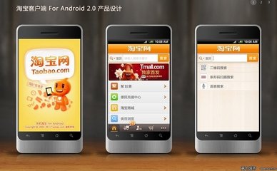 手機(jī)淘寶怎么搭配套餐 手機(jī)淘寶怎么搭配套餐