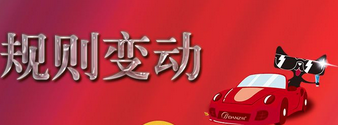 天貓店鋪扣分什么時候清零?天貓店鋪扣分的規(guī)則有哪些?