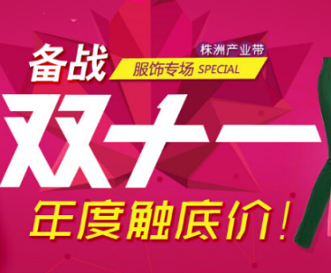 淘寶雙十一活動(dòng)要求的歷史最低價(jià)是幾折?從什么時(shí)候起算最低價(jià)? 淘寶雙十一活動(dòng)要求的歷史最低價(jià)是幾折?從什么時(shí)候起算最低價(jià)?