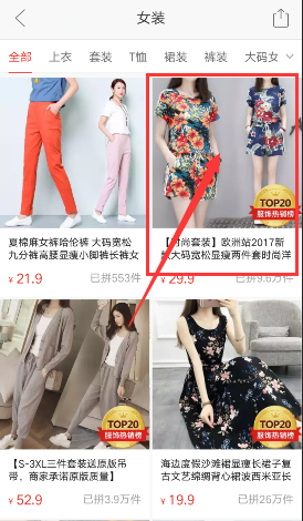 拼多多怎么當(dāng)團(tuán)長?拼多多的團(tuán)長要付錢嗎?