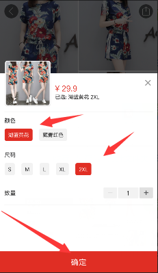 拼多多怎么當(dāng)團(tuán)長?拼多多的團(tuán)長要付錢嗎?