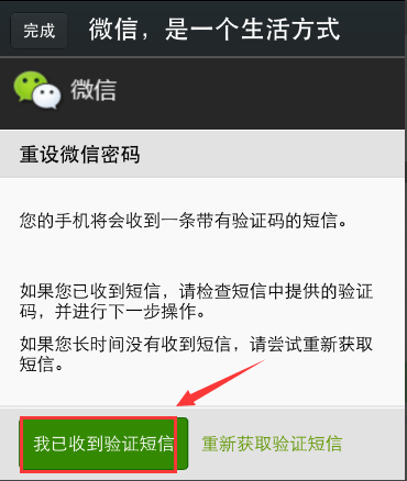 微信被盜號有什么表現(xiàn)