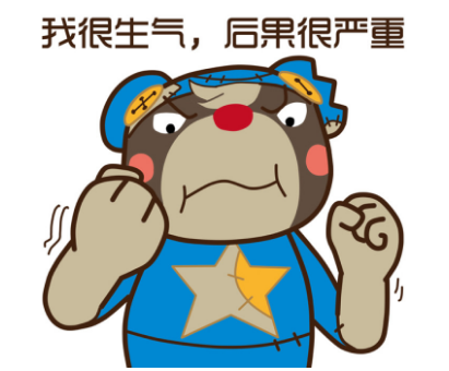 支付寶違規(guī)**后果是什么.png