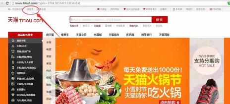 天貓積分可以送人嗎1.jpg