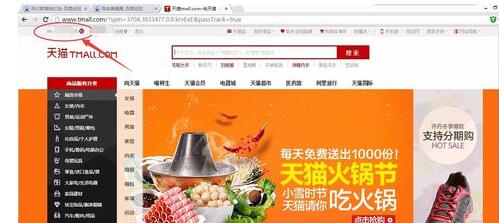 天貓積分可以送人嗎2.jpg