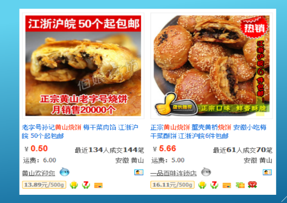淘寶產(chǎn)品運營方案