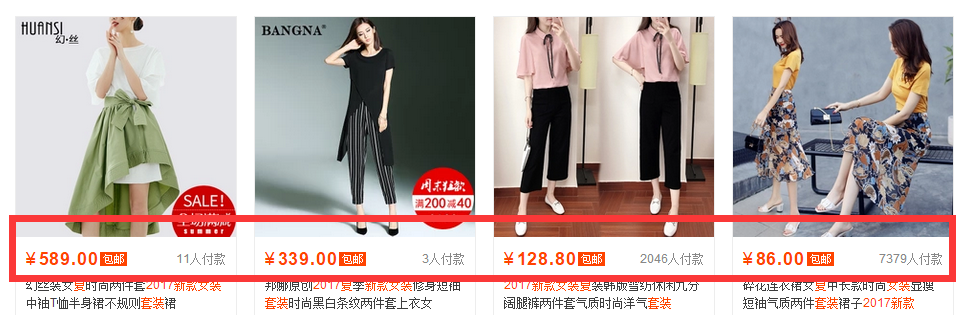 淘寶詳情頁怎么優(yōu)化 淘寶詳情頁怎么優(yōu)化