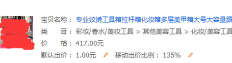 淘寶標品怎么做