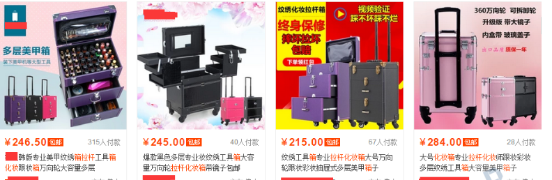 淘寶標品怎么做
