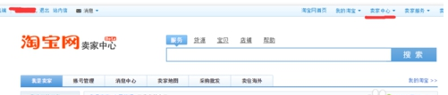 淘寶客通用計(jì)劃怎么關(guān)閉1.png