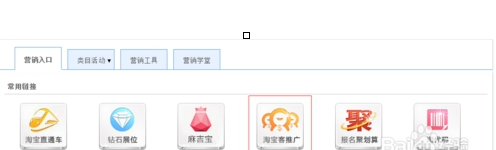 淘寶客通用計(jì)劃怎么關(guān)閉3.png