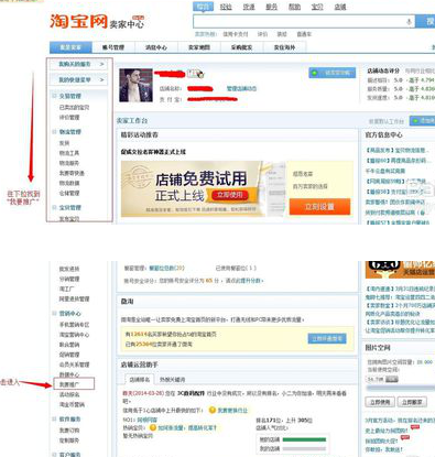 淘寶客通用計(jì)劃怎么添加產(chǎn)品1.png