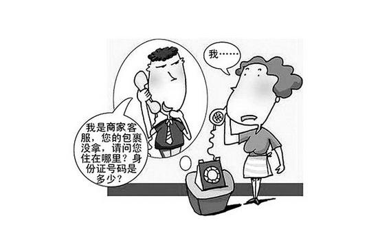 淘寶線(xiàn)下交易被騙如何處理?