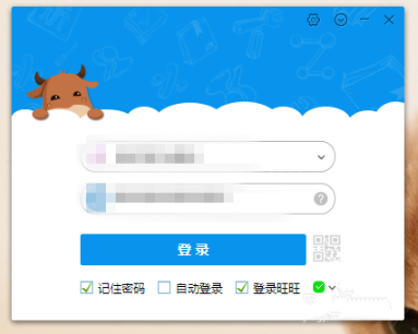 千牛運費模板怎么設置