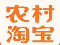 農(nóng)村淘寶服務(wù)費(fèi)