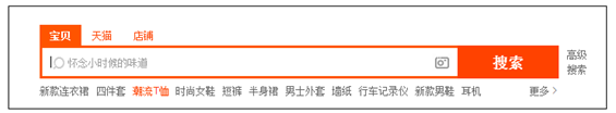 淘寶運營怎么做