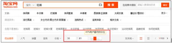 淘寶關(guān)聯(lián)銷(xiāo)售怎么做 淘寶關(guān)聯(lián)銷(xiāo)售怎么做