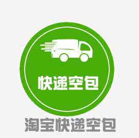 淘寶發(fā)空包會查嗎