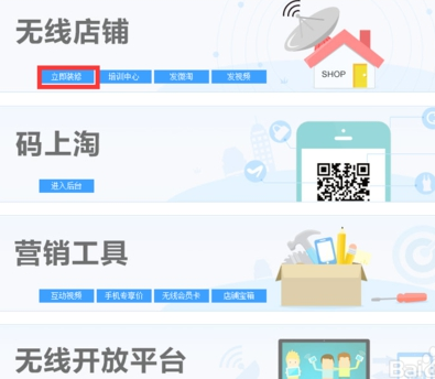 微淘發(fā)視頻有要求嗎1.png