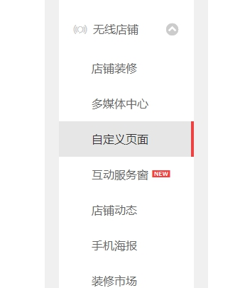 微淘發(fā)視頻有要求嗎2.png