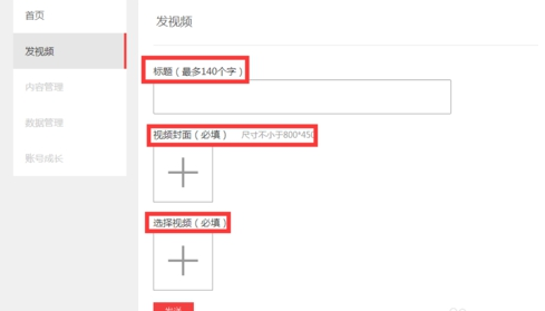 微淘發(fā)視頻有要求嗎4.png