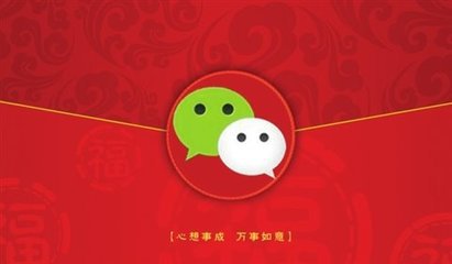 微信紅包怎么撤回