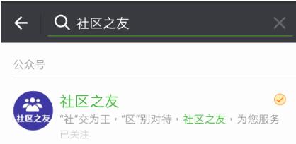 朋友圈訪客記錄鏈接.jpg