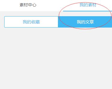 朋友圈訪客記錄鏈接.jpg