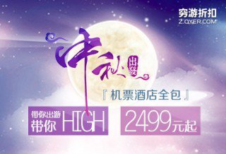 828七夕