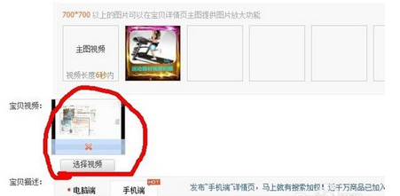 淘寶視頻審核失敗如何解決?淘寶短視頻審核需要多久?