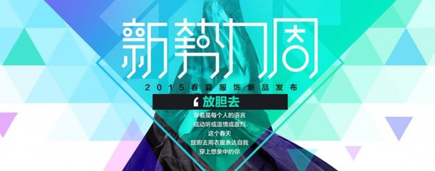 新勢(shì)力周活動(dòng)效果怎么樣 新勢(shì)力周活動(dòng)效果怎么樣