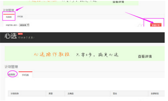 2017淘寶心選在哪里?淘寶心選有什么用?