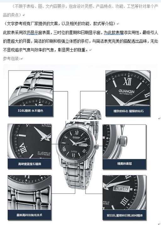 淘寶美工教程 淘寶美工教程