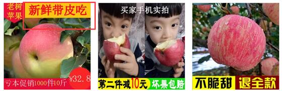 淘寶首圖怎么做 淘寶首圖怎么做