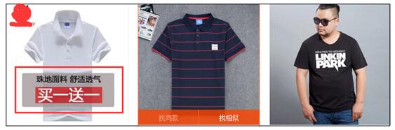 淘寶首圖怎么做 淘寶首圖怎么做