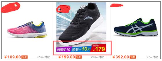 淘寶首圖怎么做 淘寶首圖怎么做