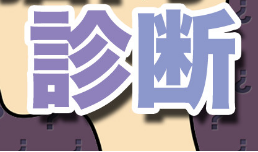 淘寶店鋪診斷