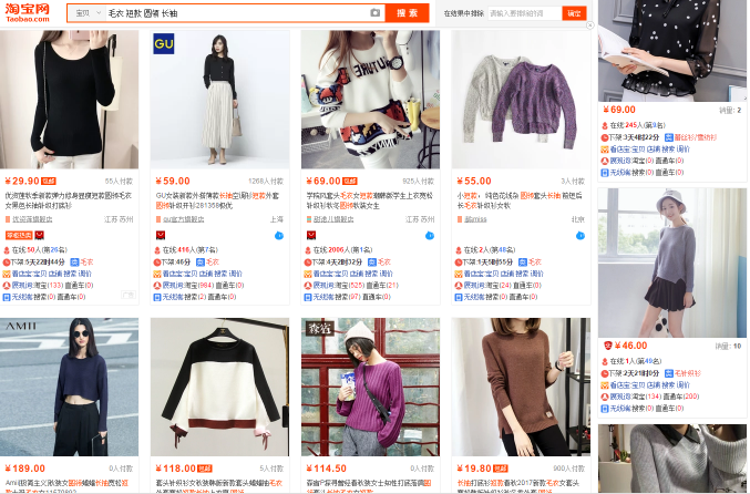 淘寶全標(biāo)題搜不到寶貝 淘寶全標(biāo)題搜不到寶貝