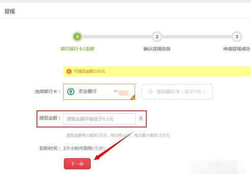 京東小金庫的錢可以轉回銀行卡嗎