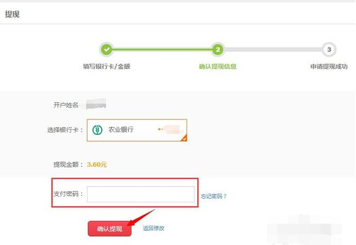 京東小金庫的錢可以轉回銀行卡嗎