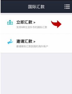 國(guó)際支付寶怎么開(kāi)通?國(guó)際支付寶在哪里開(kāi)通