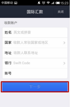 國(guó)際支付寶怎么開(kāi)通?國(guó)際支付寶在哪里開(kāi)通