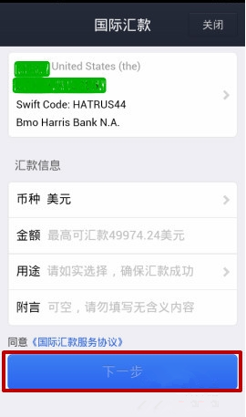 國(guó)際支付寶怎么開(kāi)通?國(guó)際支付寶在哪里開(kāi)通