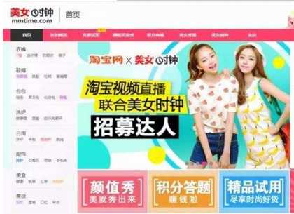 淘寶直播昵稱在哪改.png