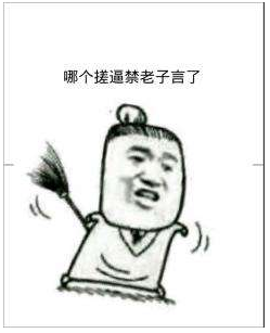 淘寶直播可以禁言嗎.png