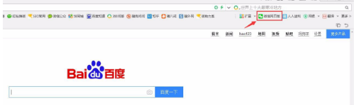 微信網(wǎng)頁版一定要掃碼登錄嗎