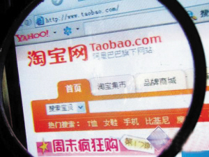 天貓假貨賠償規(guī)則