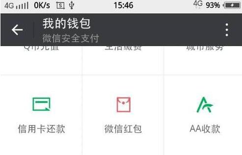 微信搶票多久能搶到2.jpg