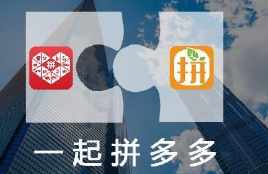 拼多多排名怎么靠前.png