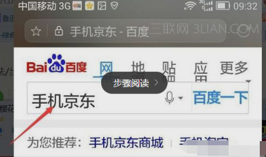 京東能申請(qǐng)個(gè)人主播嗎